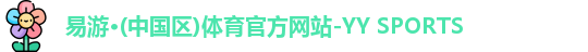 ROR(中国官方认证)体育官方网站